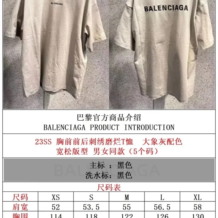 Balenciaga BLCG Short Sleeve