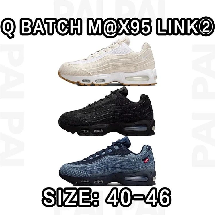 Q batch Mx95