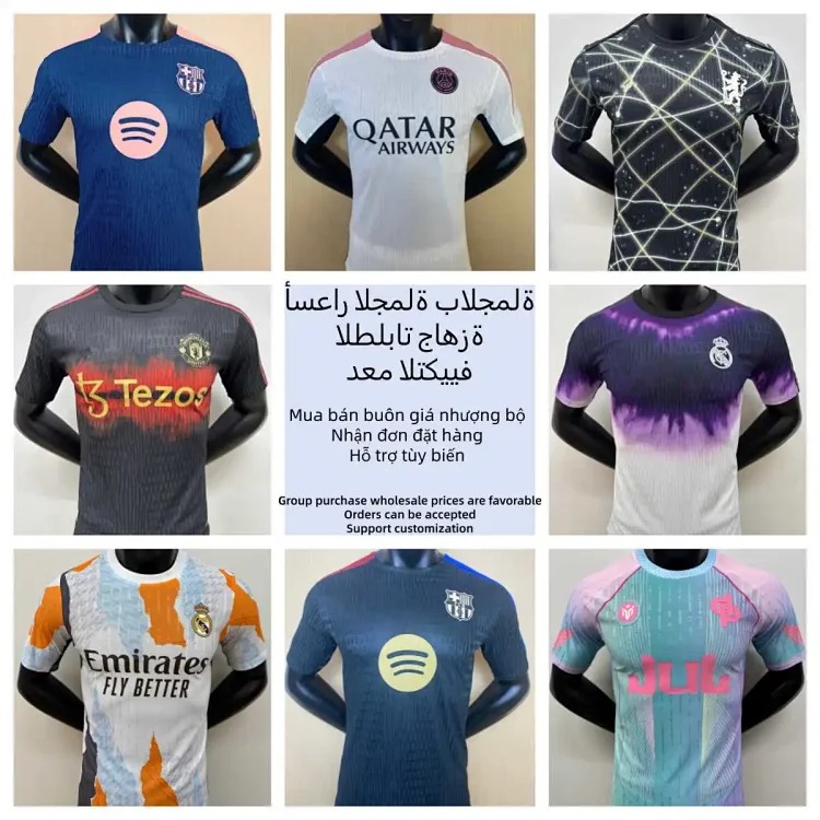 2526 Ligue 1 and La Liga player training uniforms Paris, Manchester United and Yamal are the same as Messi and Ronaldo football uniforms short sleeves