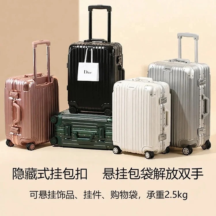 Magnesium aluminum alloy trolley case 20-29 inch cabin suitcase ((pic31) Magnesium aluminum alloy trolley case 20-29 inch cabin suitcase (