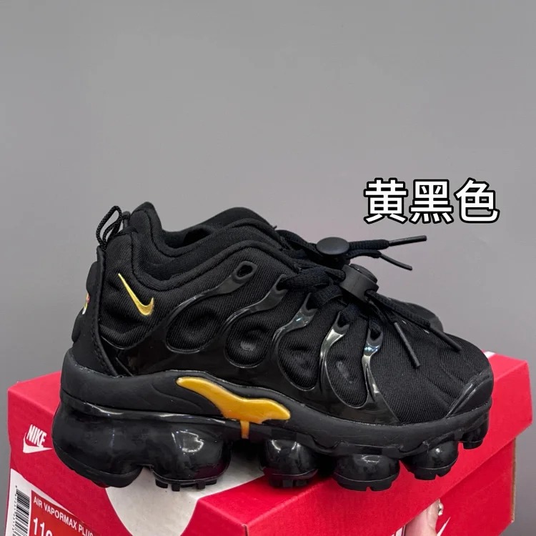 Vpormax Plus KID image 3