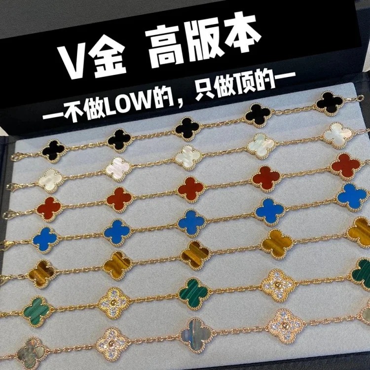 Van-Cleef-Arpels Bracelet