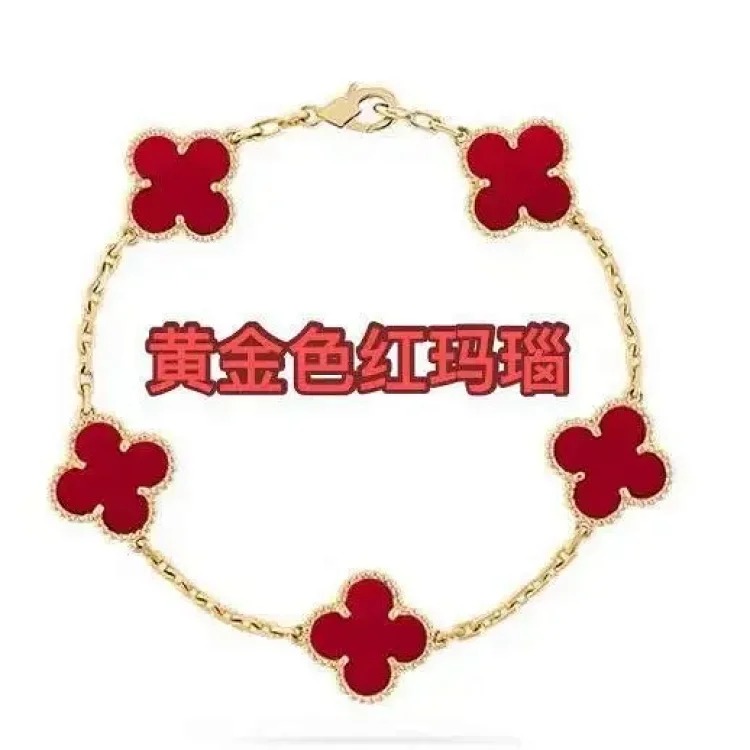 Van-Cleef-Arpels Bracelet image 4