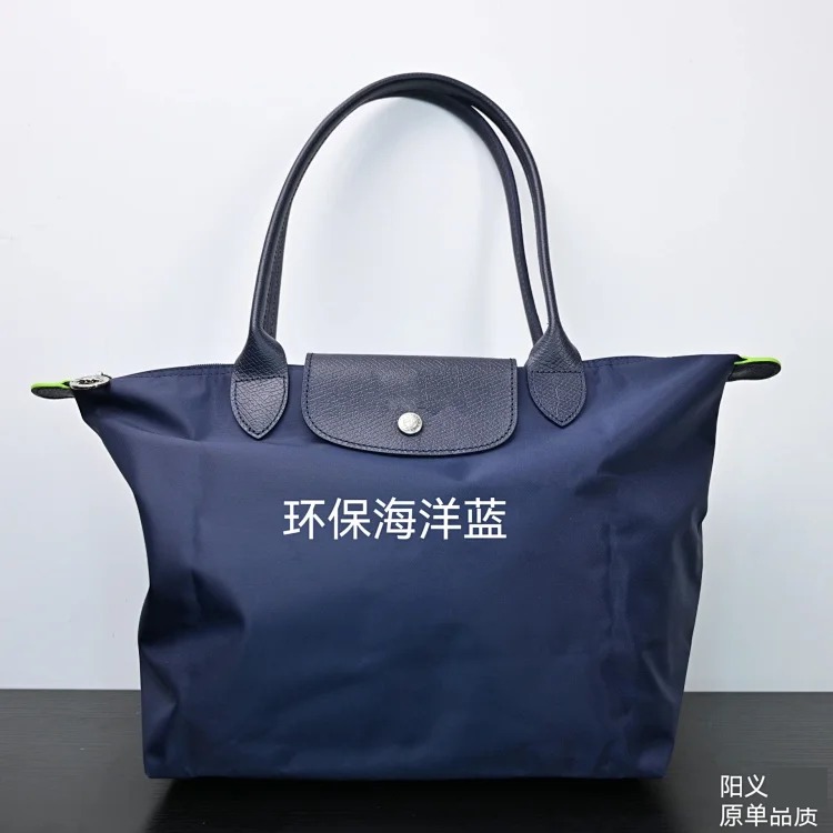 Classic 70th Anniversary Handbag Tote Bag Shoulder Bag Underarm Bag Dumpling Bag Nylon