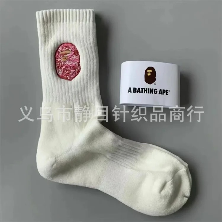 All the way fafa fashionable socks-12 image 2