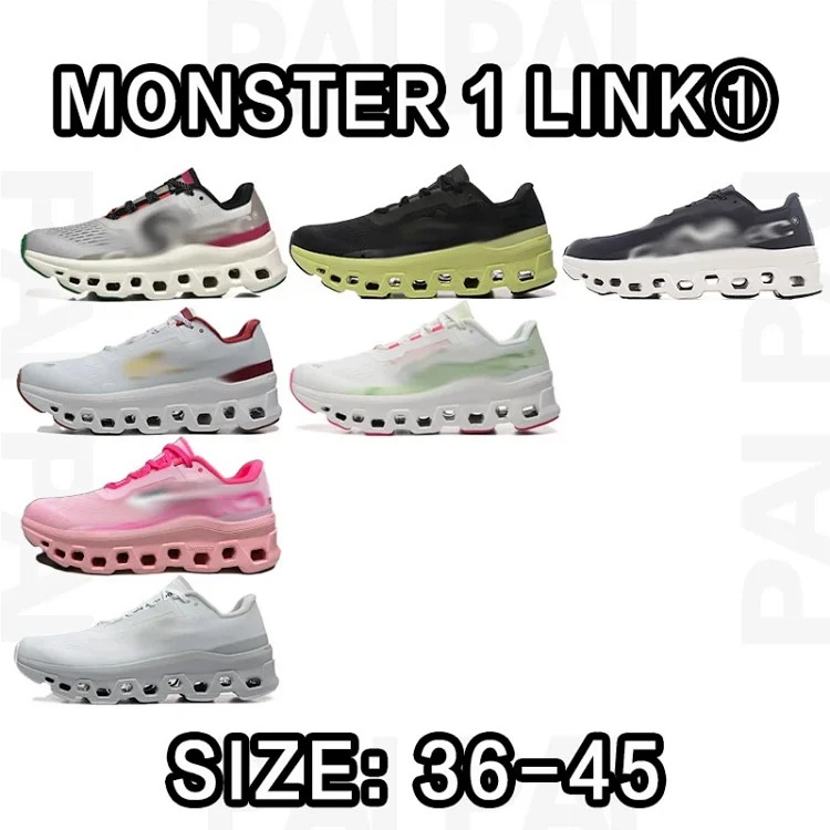 Cl0udmonster
