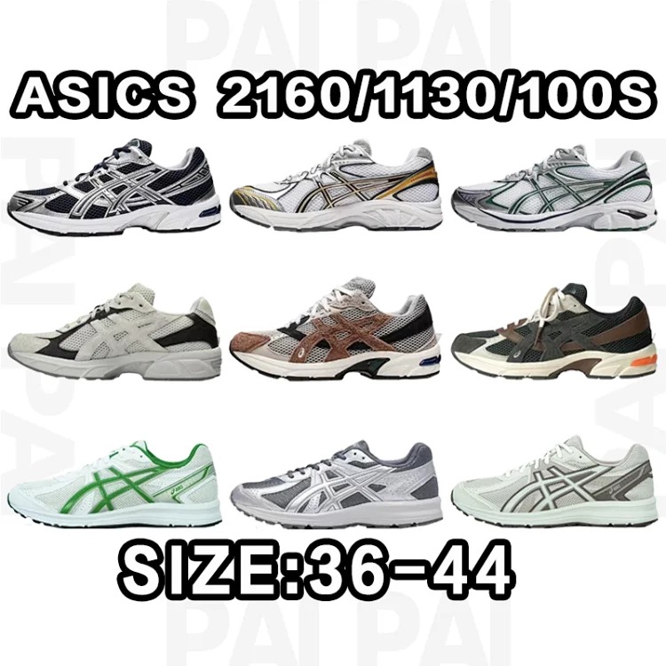 ASICS Gel-1130 sneakers