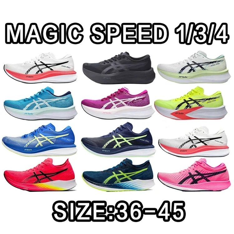 Magic Speed 3/4