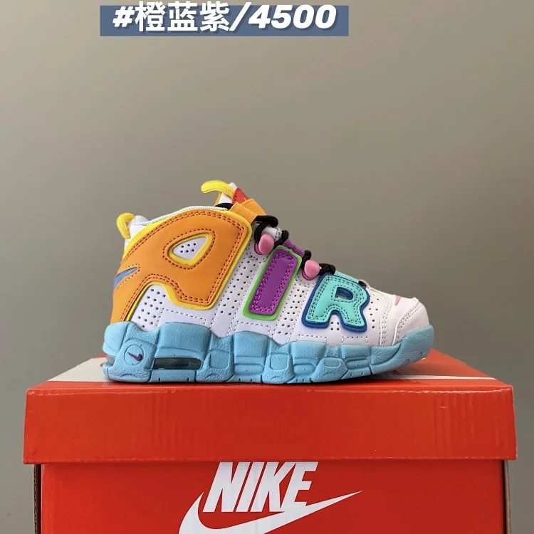 Uptempo Kids(pic10) Uptempo Kids
