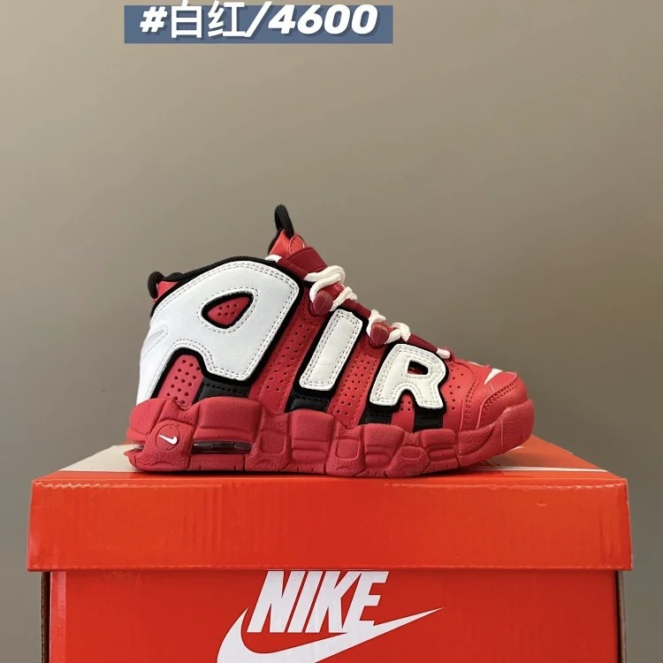 Uptempo Kids(pic11) Uptempo Kids