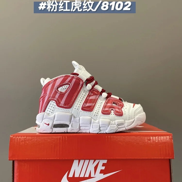 Uptempo Kids(pic12) Uptempo Kids