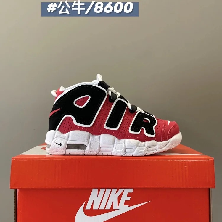 Uptempo Kids(pic13) Uptempo Kids