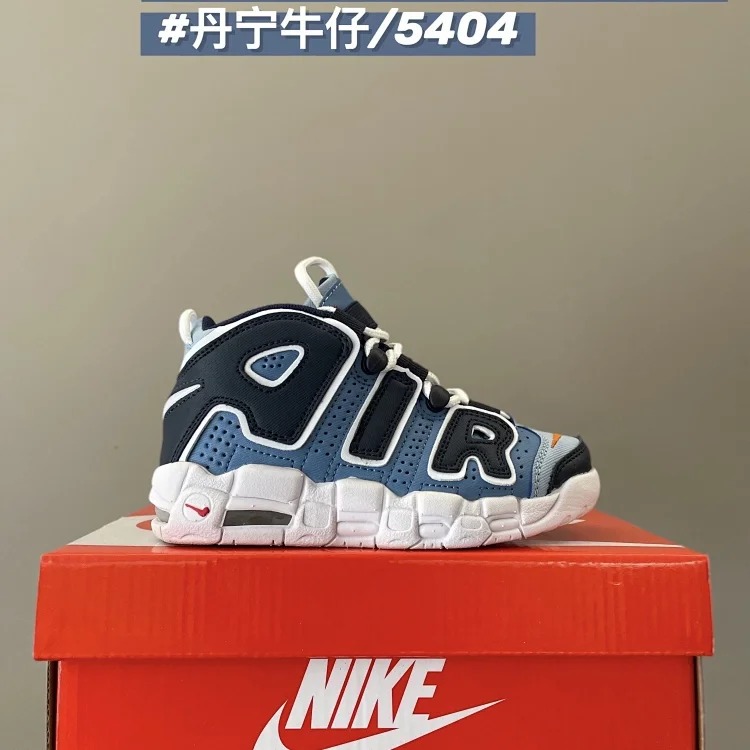 Uptempo Kids(pic14) Uptempo Kids