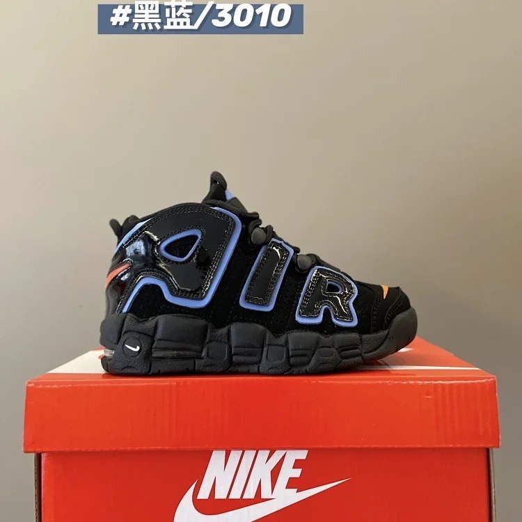 Uptempo Kids(pic15) Uptempo Kids