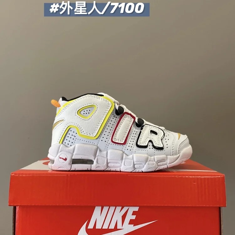 Uptempo Kids(pic16) Uptempo Kids