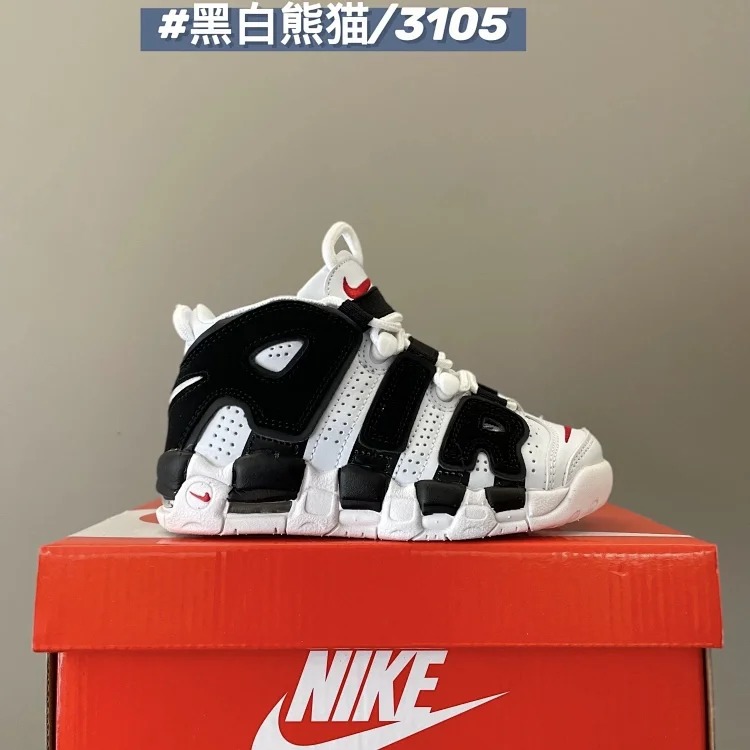 Uptempo Kids(pic17) Uptempo Kids