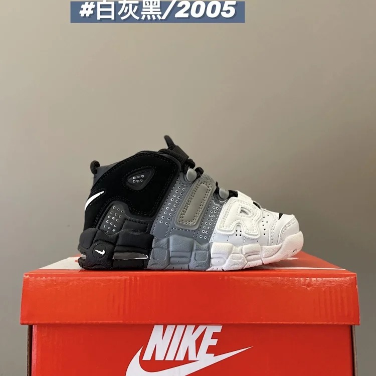 Uptempo Kids(pic19) Uptempo Kids