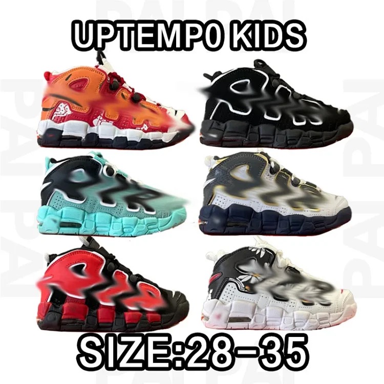 Uptempo Kids(pic1) Uptempo Kids