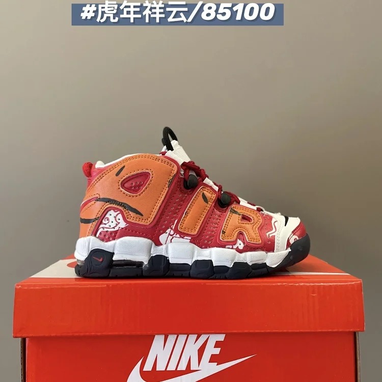 Uptempo Kids(pic2) Uptempo Kids