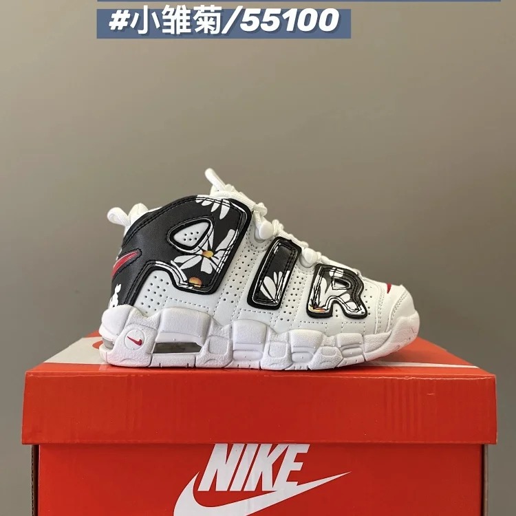 Uptempo Kids(pic3) Uptempo Kids
