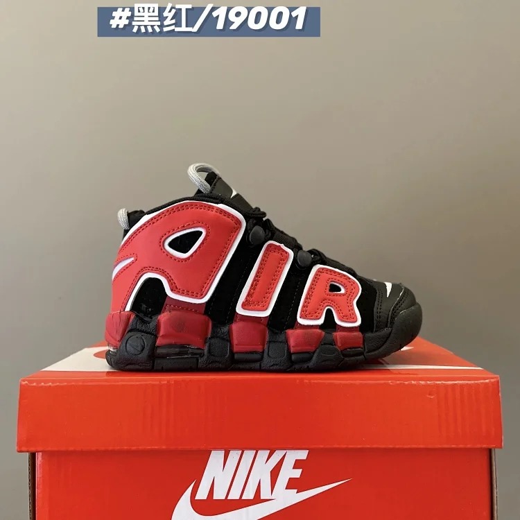 Uptempo Kids(pic4) Uptempo Kids