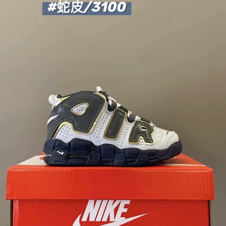 Uptempo Kids(pic5) Uptempo Kids