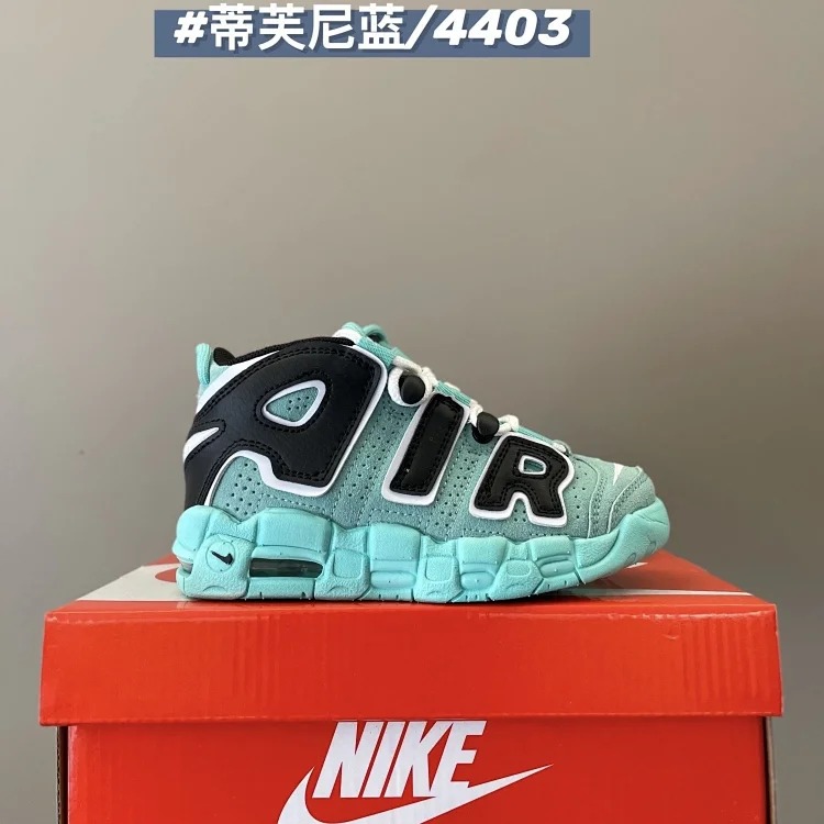 Uptempo Kids(pic6) Uptempo Kids