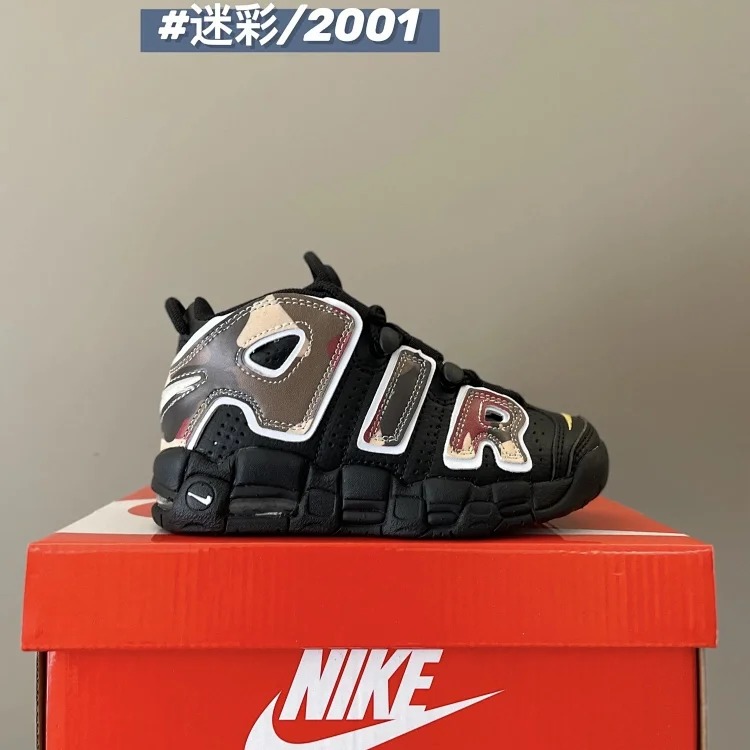 Uptempo Kids(pic7) Uptempo Kids