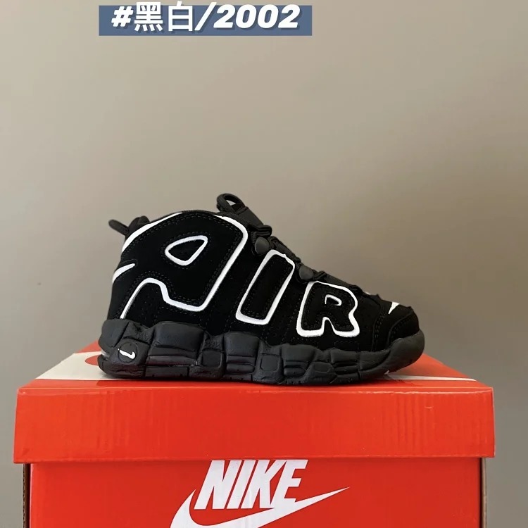 Uptempo Kids(pic8) Uptempo Kids