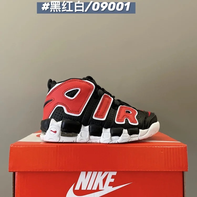 Uptempo Kids(pic9) Uptempo Kids