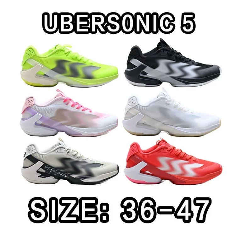 Ubers0nic