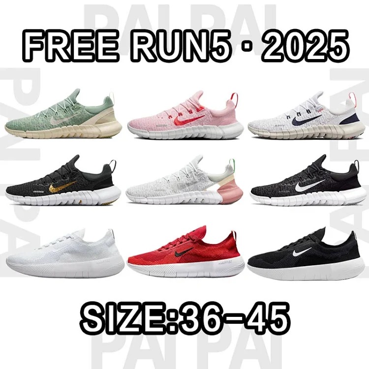 Free Run5/2025