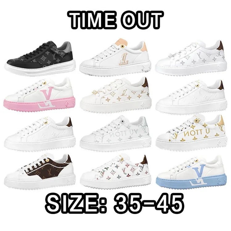 LV Time Out