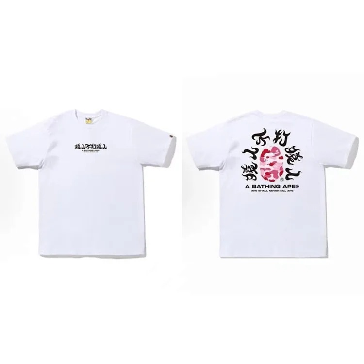 BPE Shark Tee