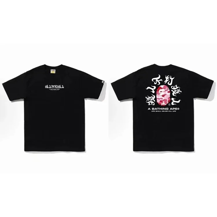 BPE Shark Tee