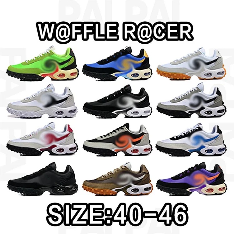 Wffle Rcer