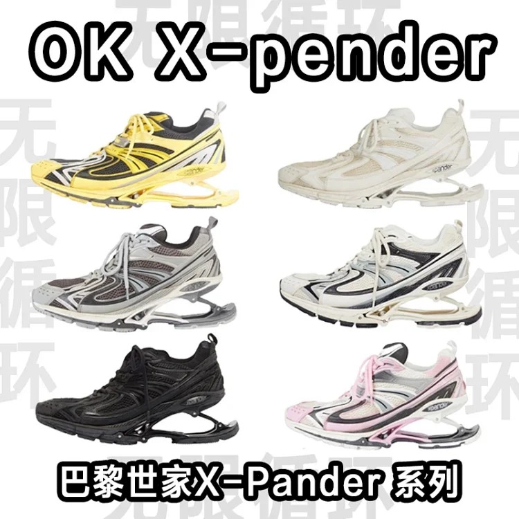 Ok BCG X-PANDER