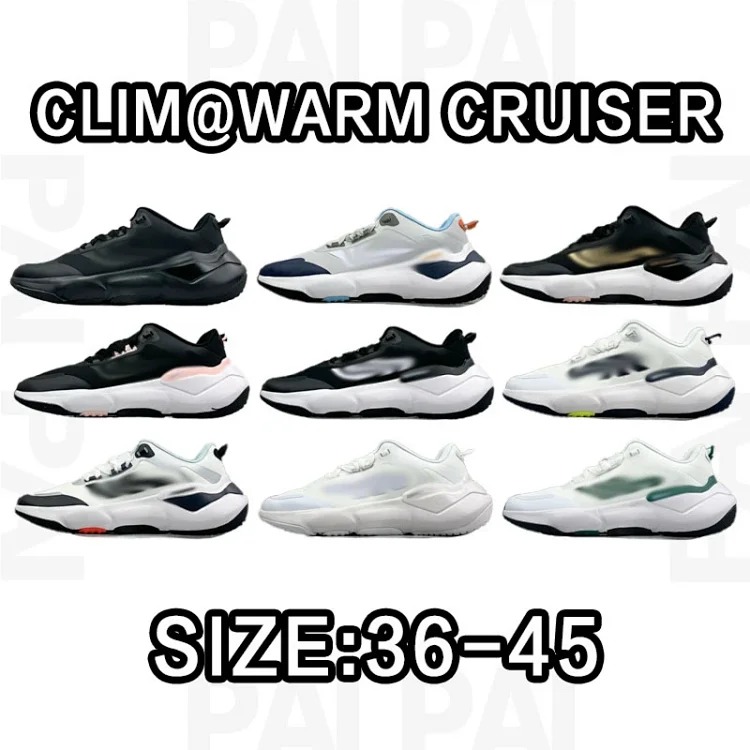 Adidas Climawarm Cruiser sneakers