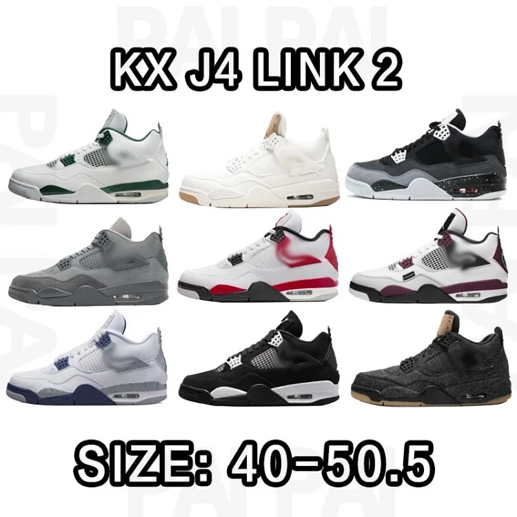Jordan KX batch J4