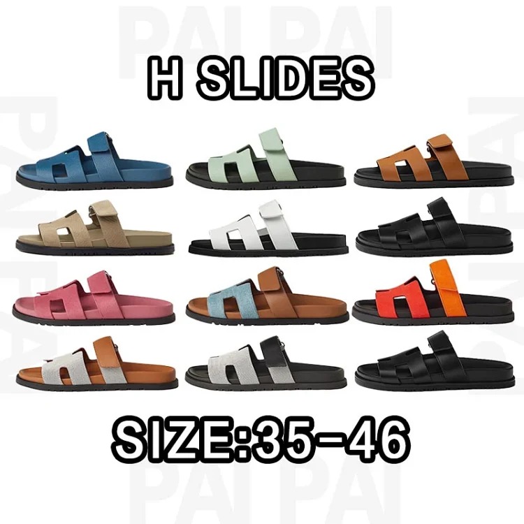 H slide Slide：35-46