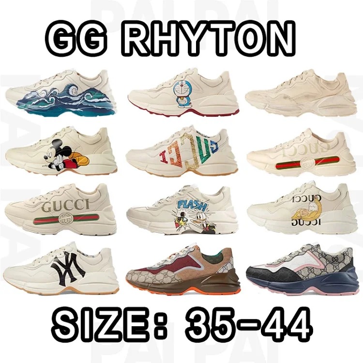Gucci GG Rhyton