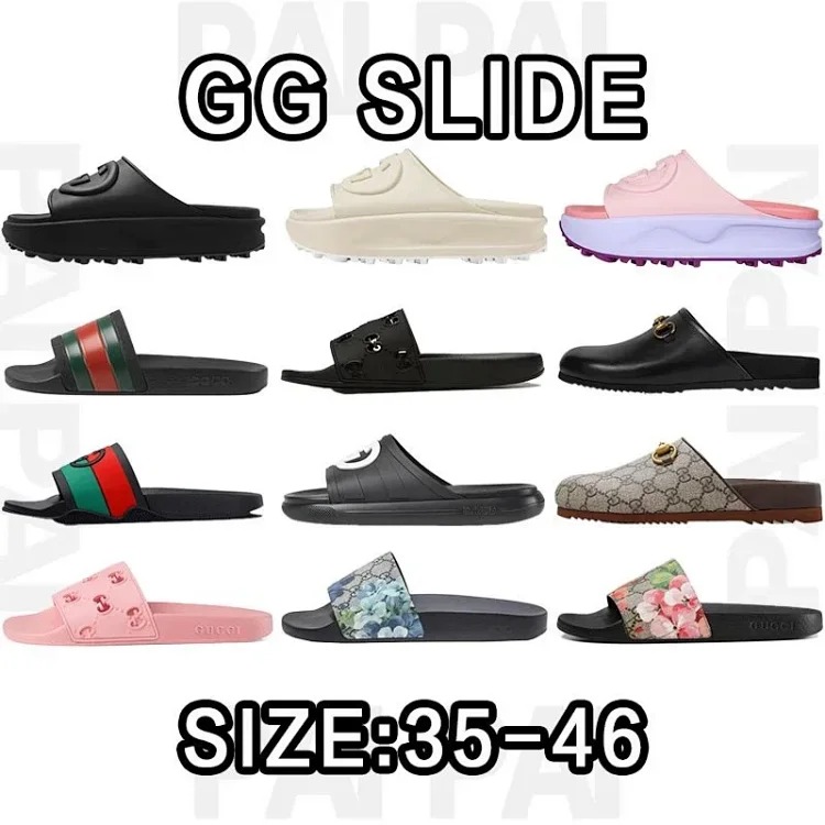 Slide
