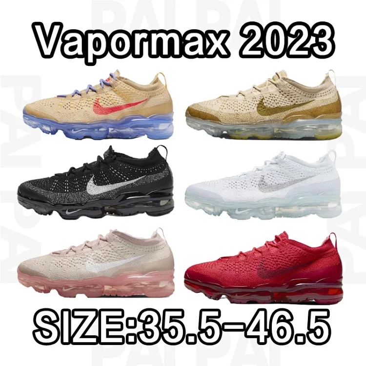 Nike NK Vapormax 2023