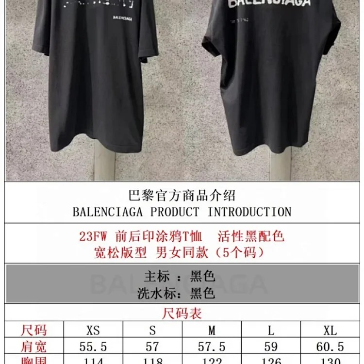 Balenciaga BLCG Short Sleeve T-Shirt