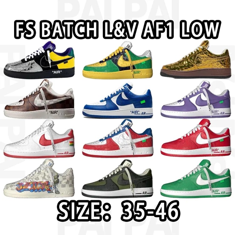 Nike LV FS batch AF1 LOW