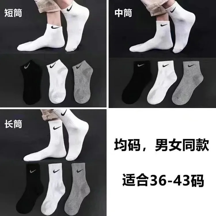 Fashionable and trendy warm socks DB image 2