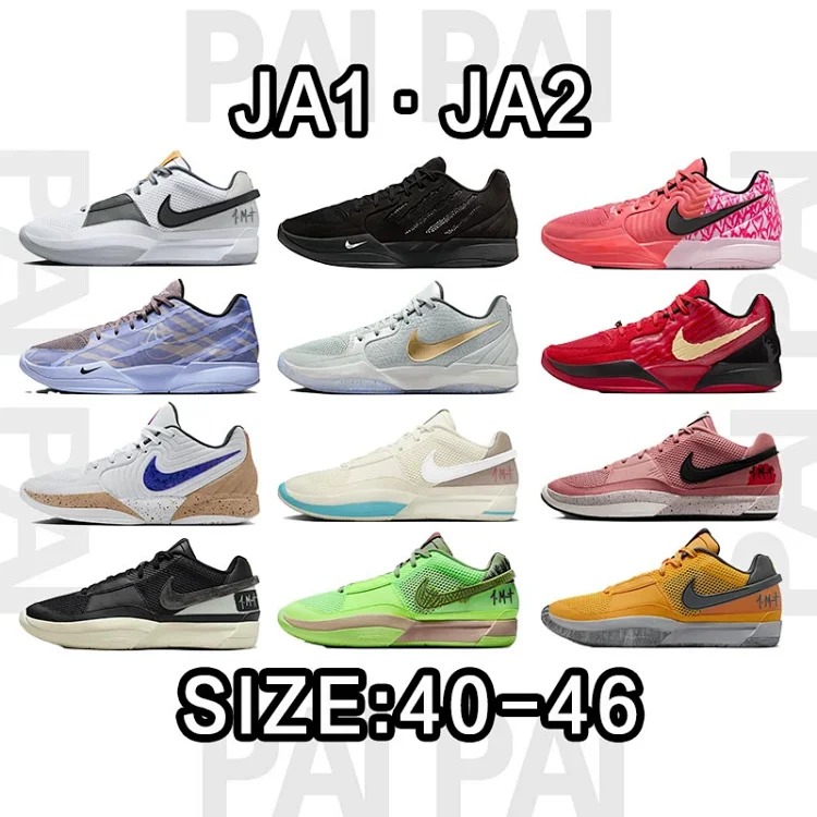 Ja1 Ja2