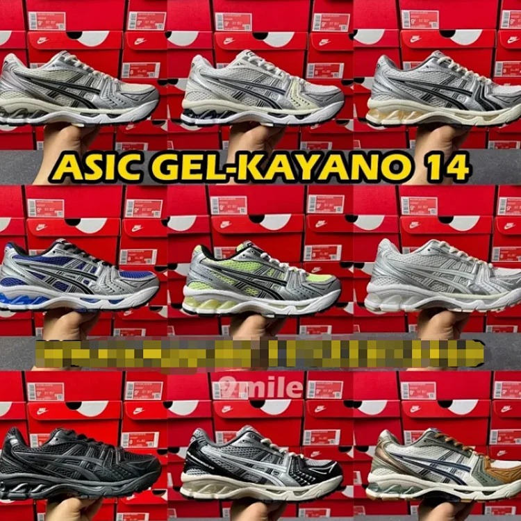 ASICS Gel-Kayano 14 sneakers