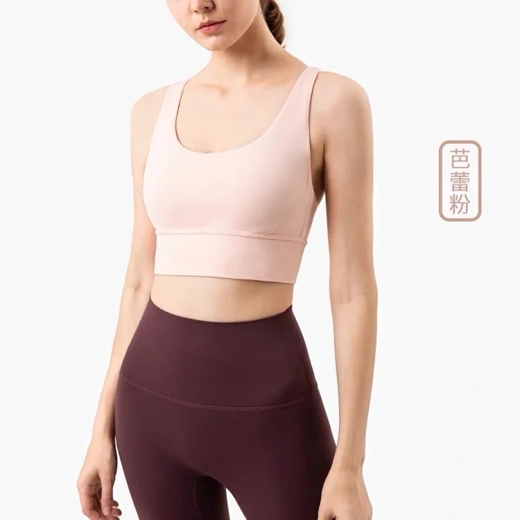 Alo sports bra women's yoga shockproof back running fitness vest style yoga bra outer wear