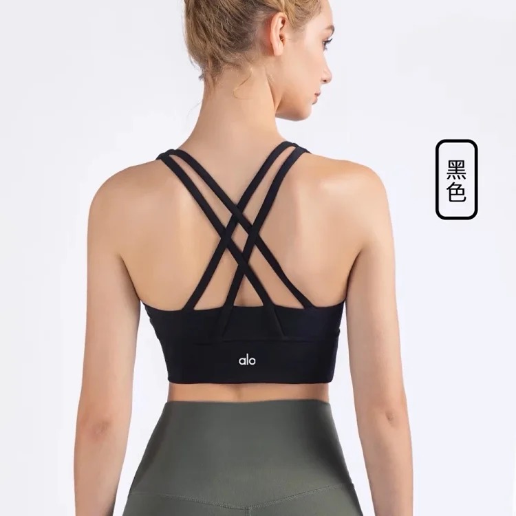 Alo sports bra women's yoga shockproof back running fitness vest style yoga bra outer wear
